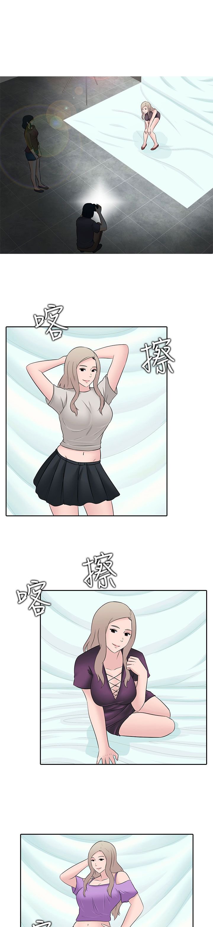 第27章：休息