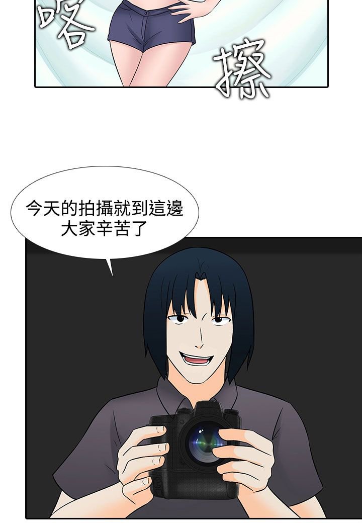 第27章：休息