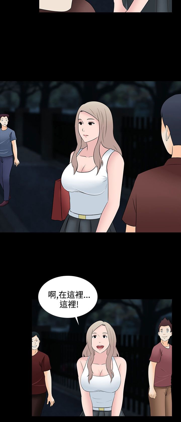 第27章：休息