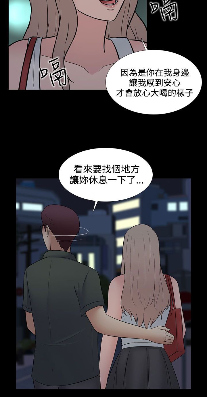 第28章：特别的客人