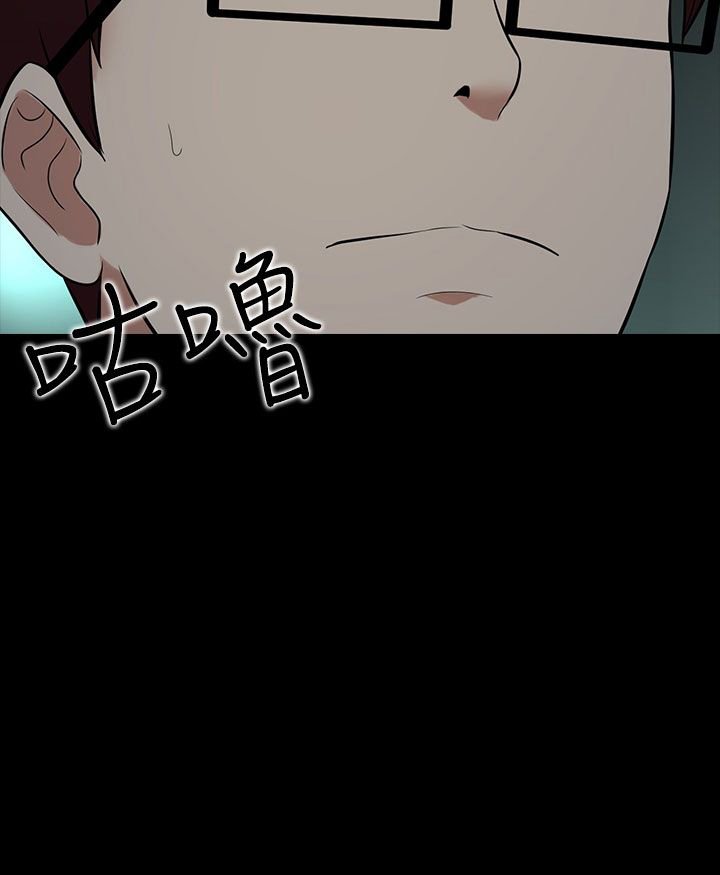 第28章：特别的客人