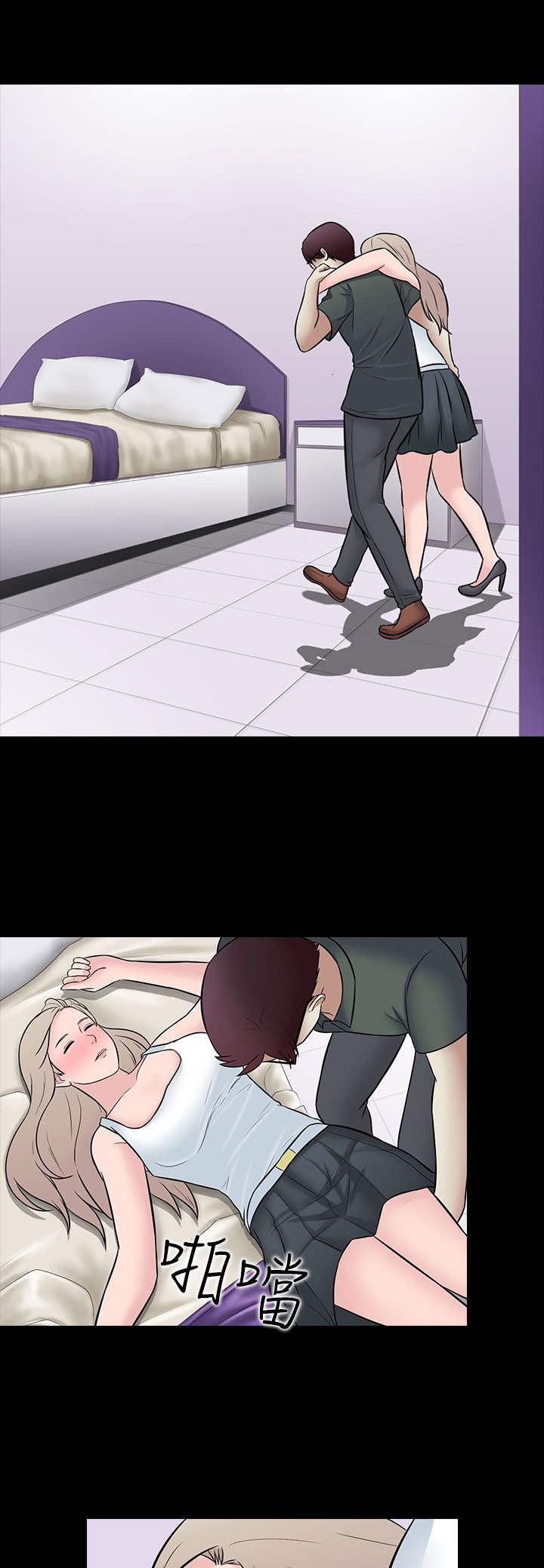 第28章：特别的客人