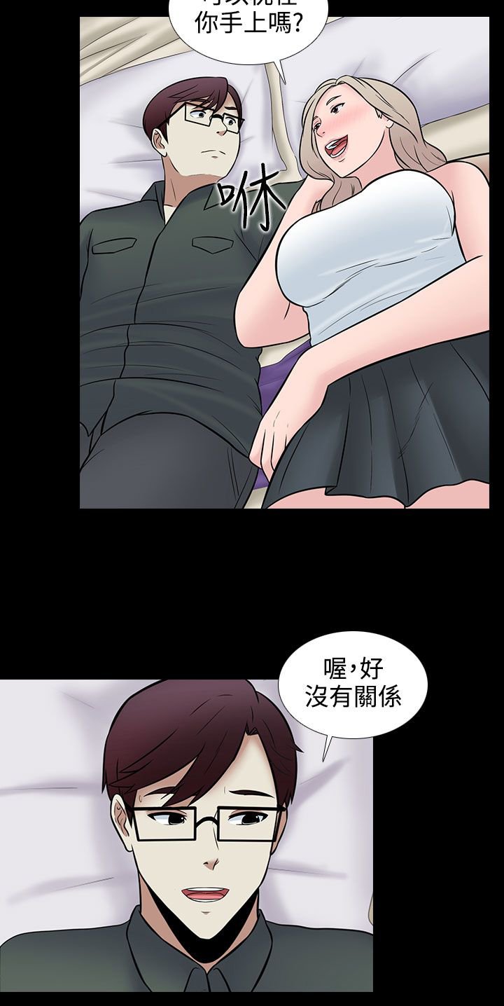 第28章：特别的客人