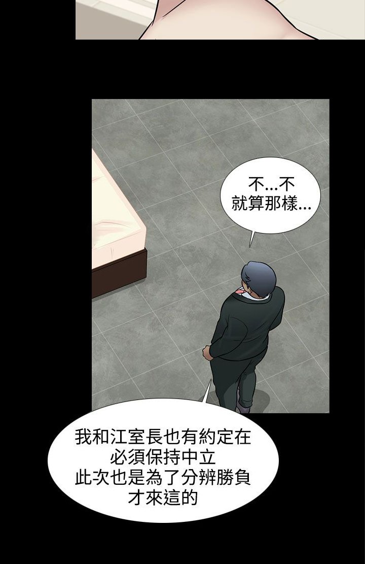 第29章：喜欢