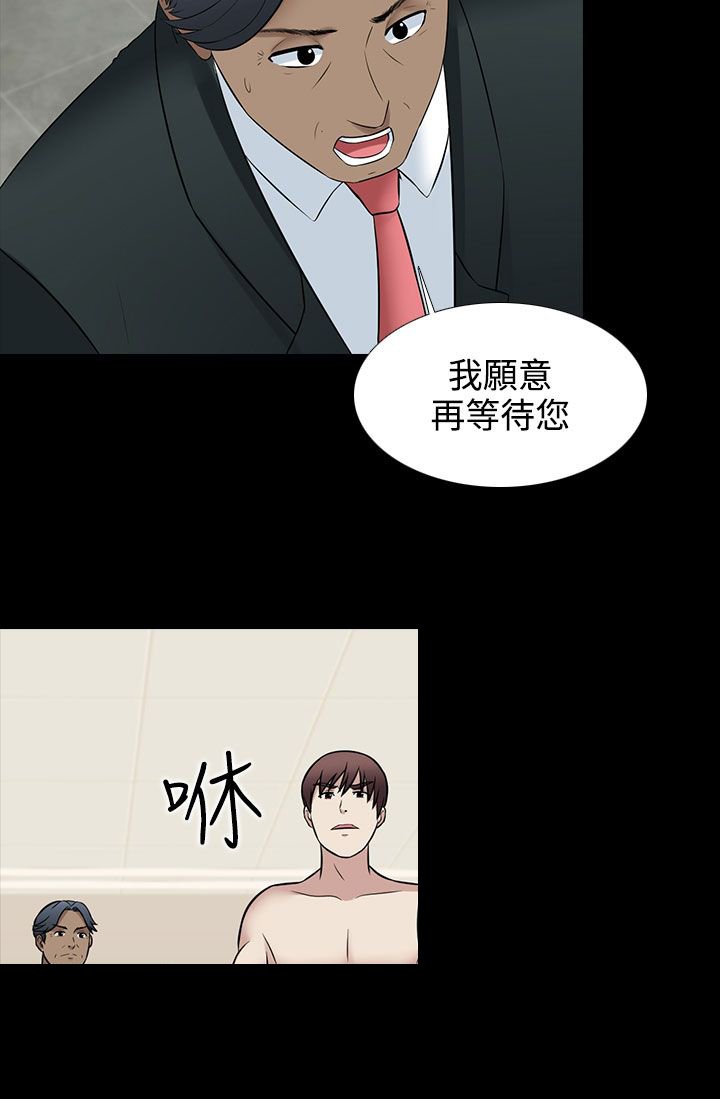 第29章：喜欢