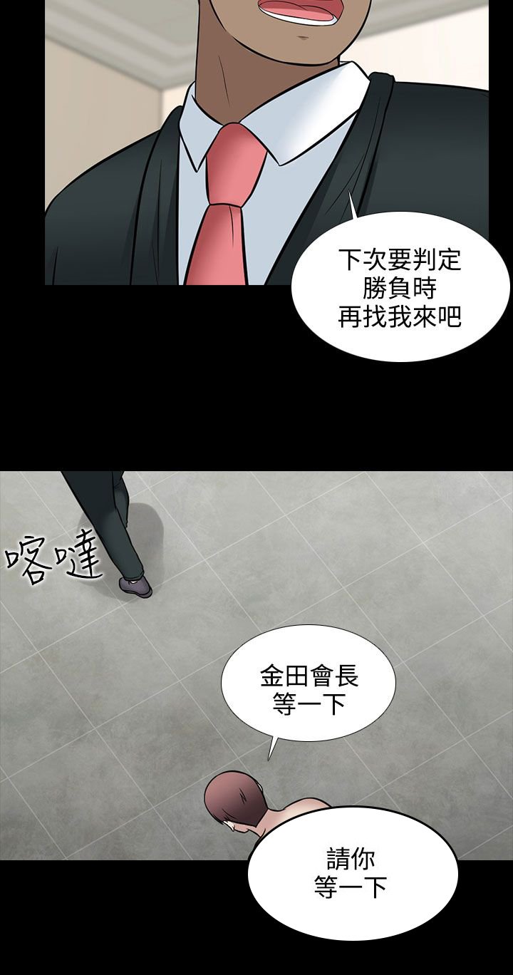 第29章：喜欢