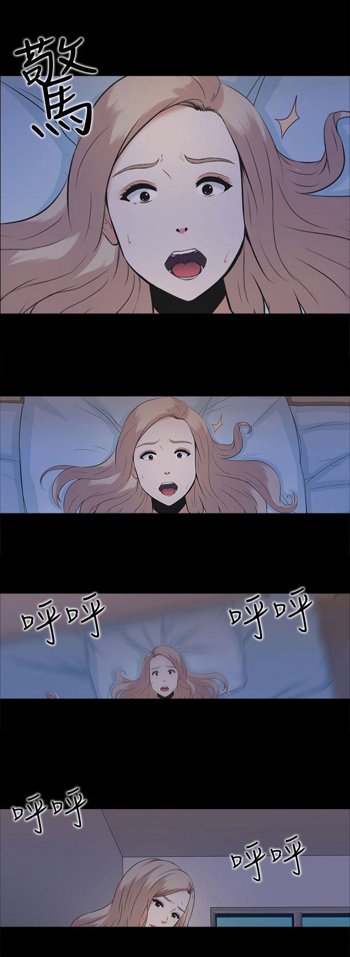 第3章：回国