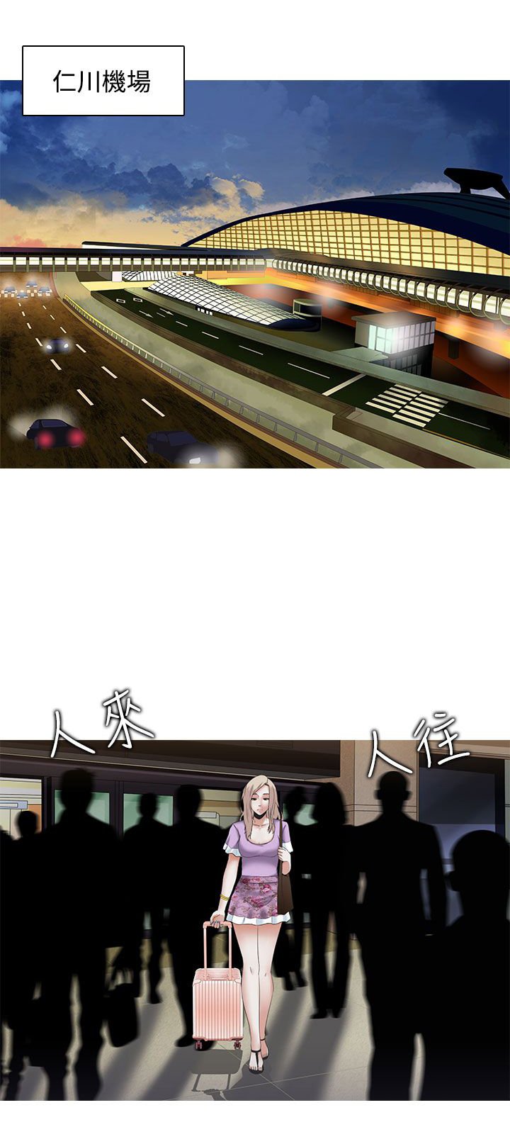 第3章：回国