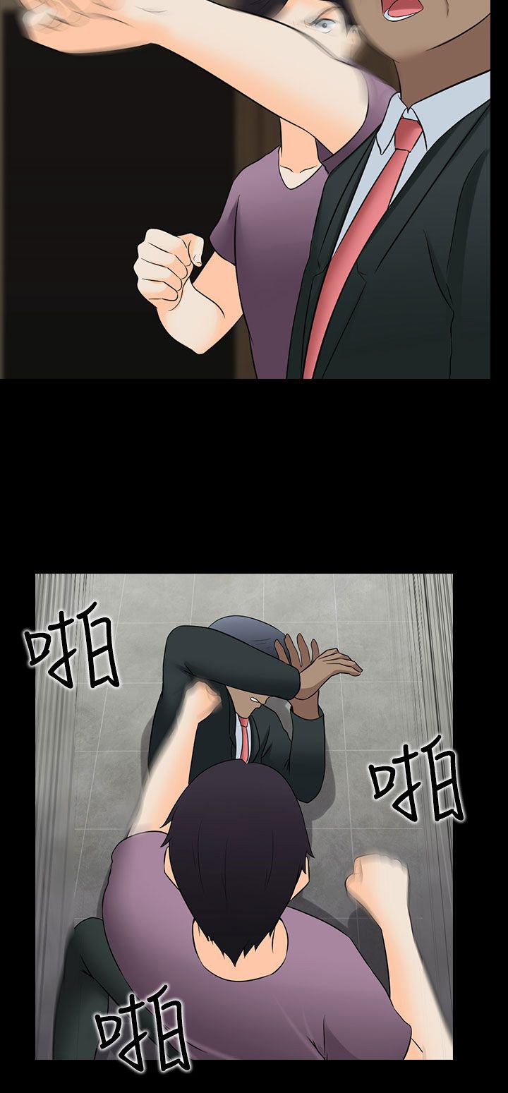 第30章：剧终