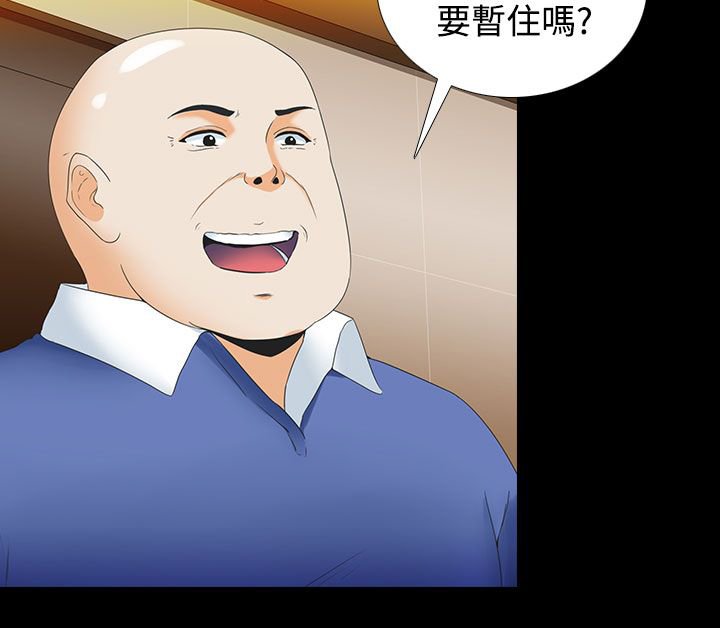 第4章：劳累