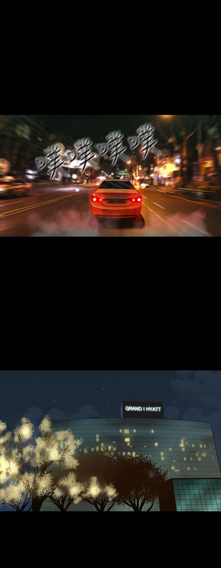 第4章：劳累