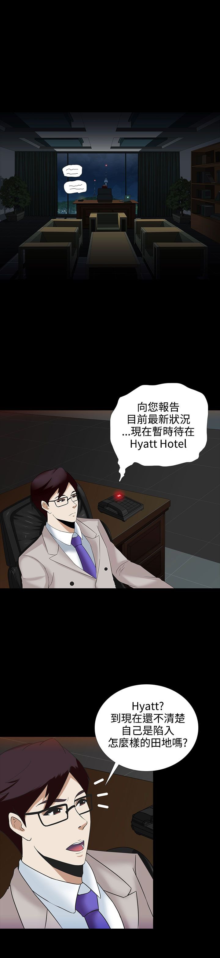 第4章：劳累