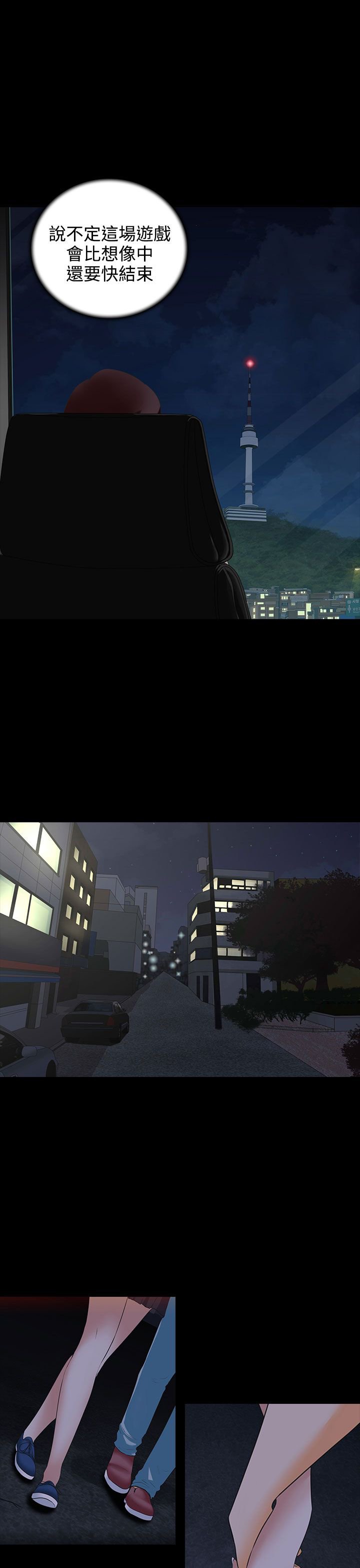 第4章：劳累
