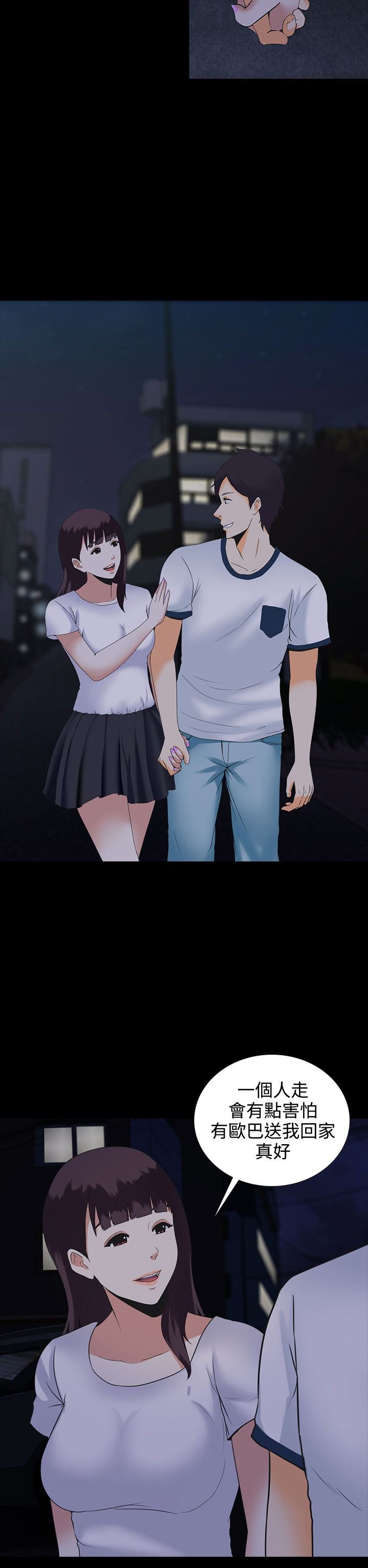 第4章：劳累