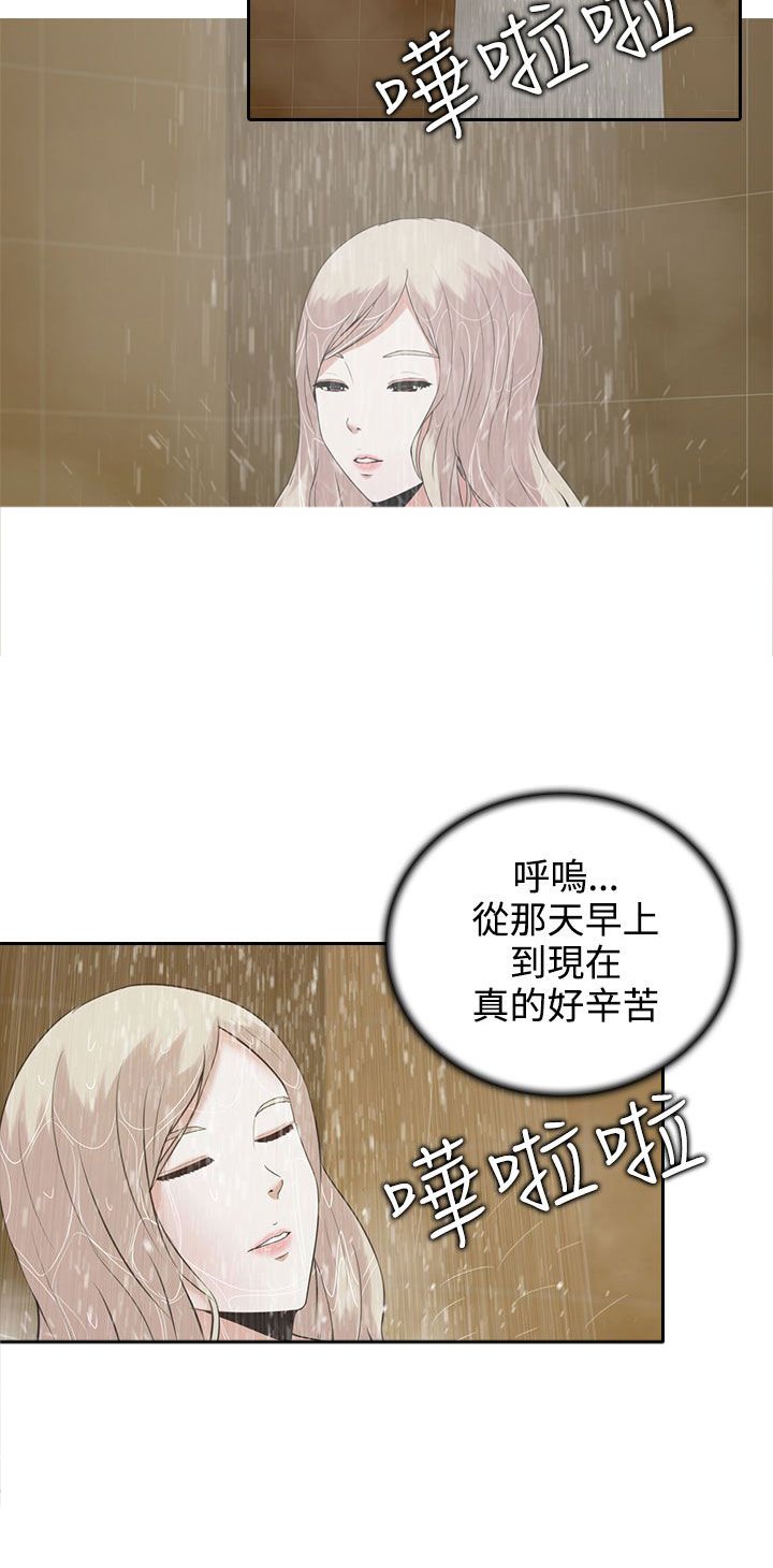 第5章：美丽