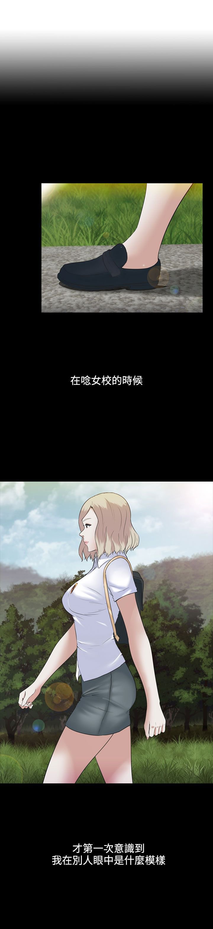 第5章：美丽