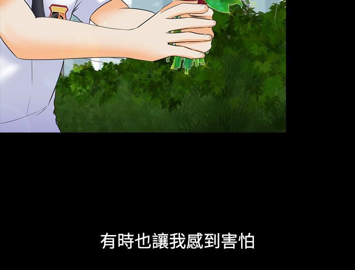 第5章：美丽