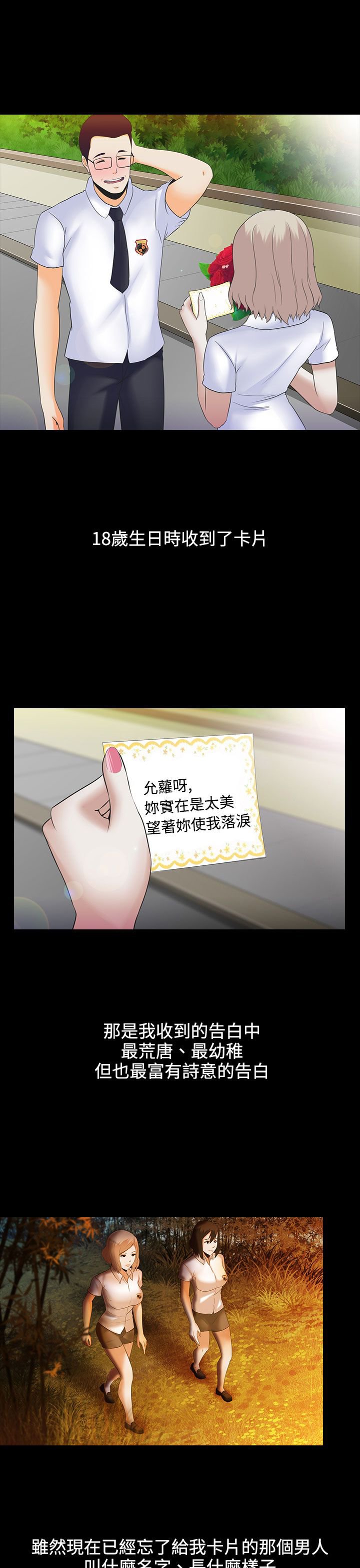 第5章：美丽