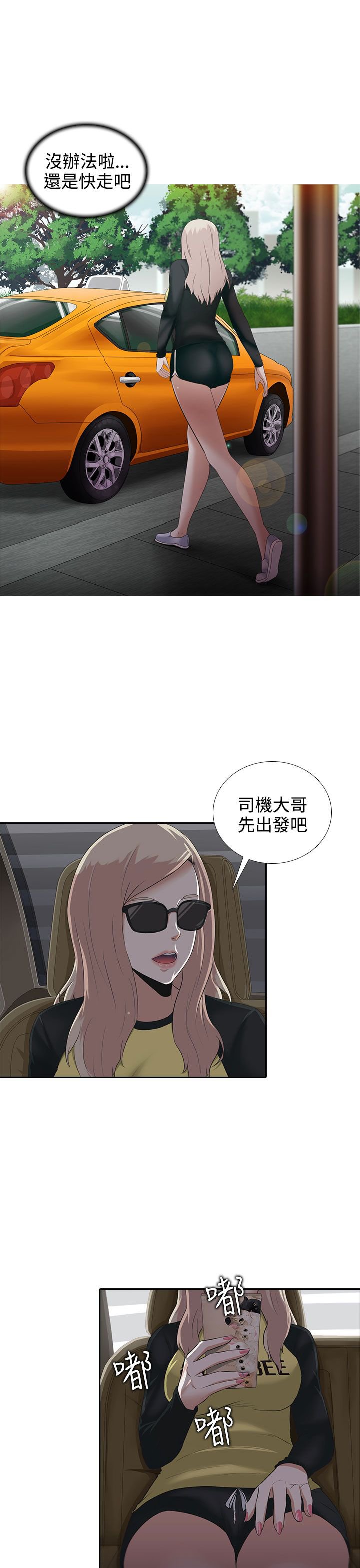 第5章：美丽