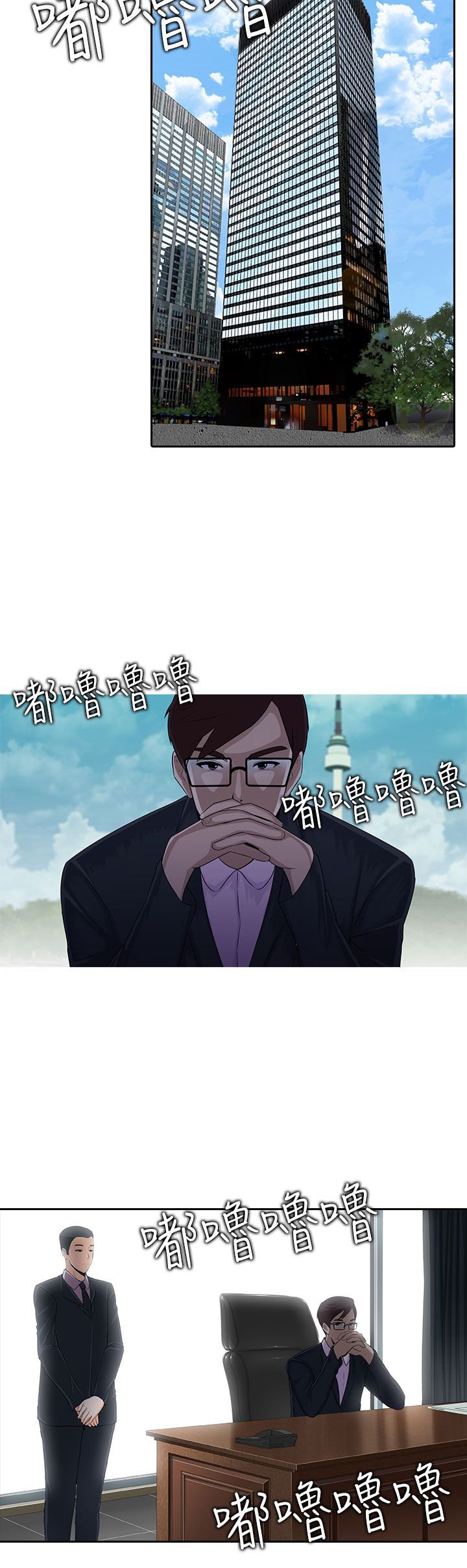 第6章：毁掉我？