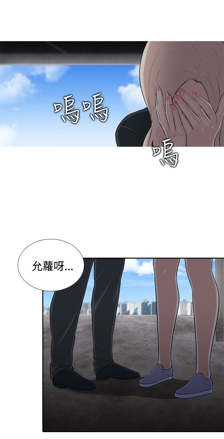 第7章：江泰秀