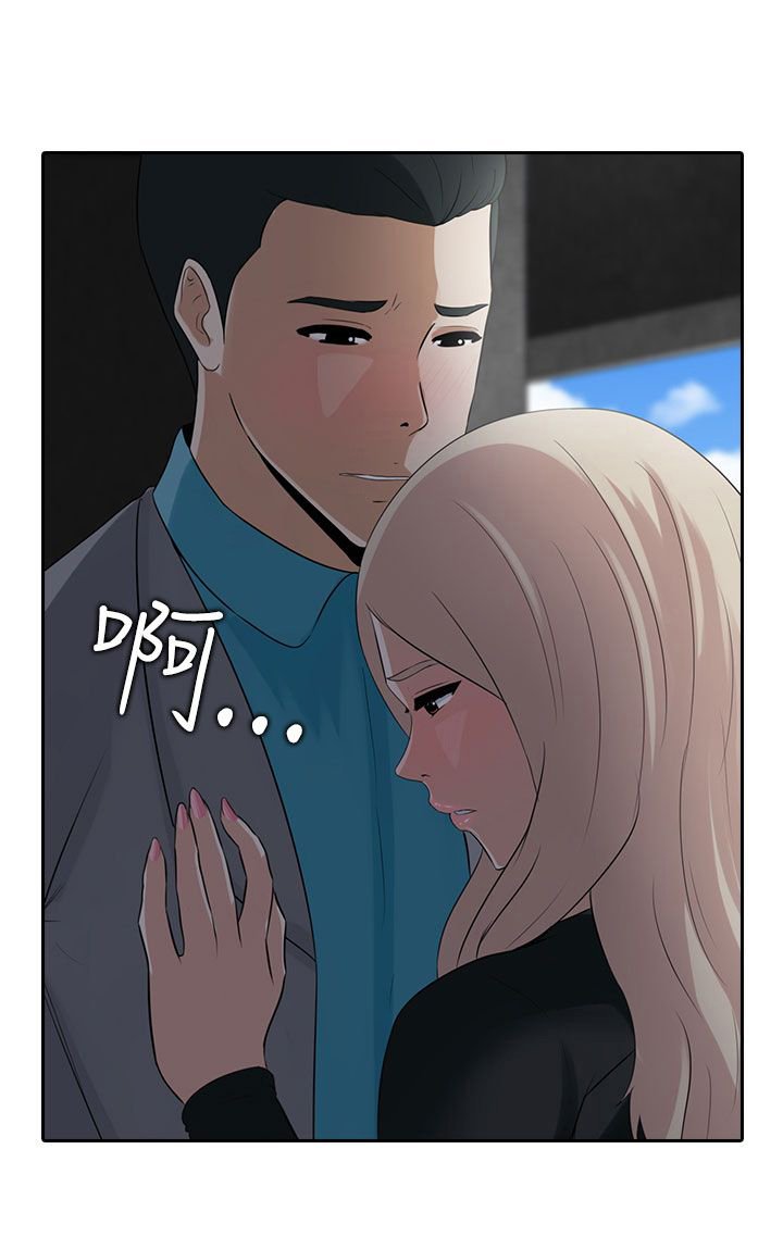 第7章：江泰秀