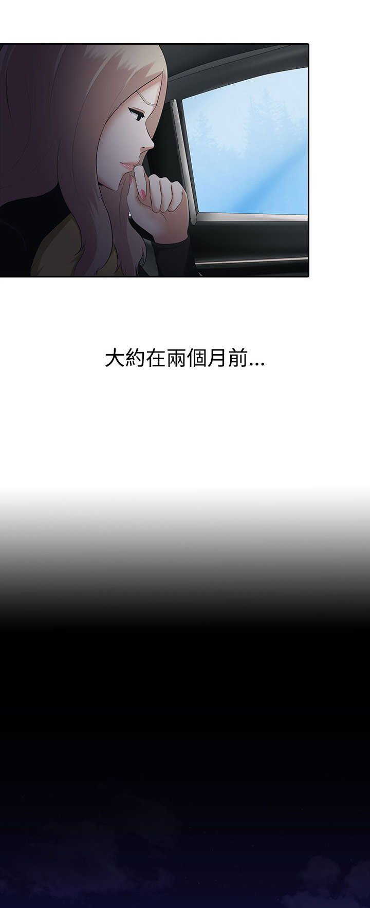 第9章：本部长