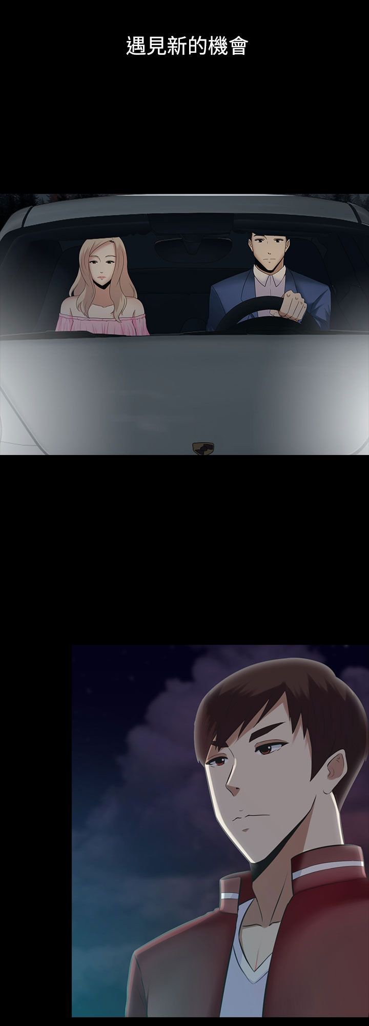 第9章：本部长
