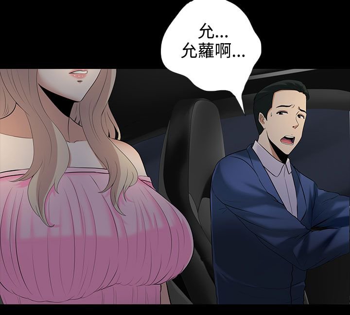 第9章：本部长