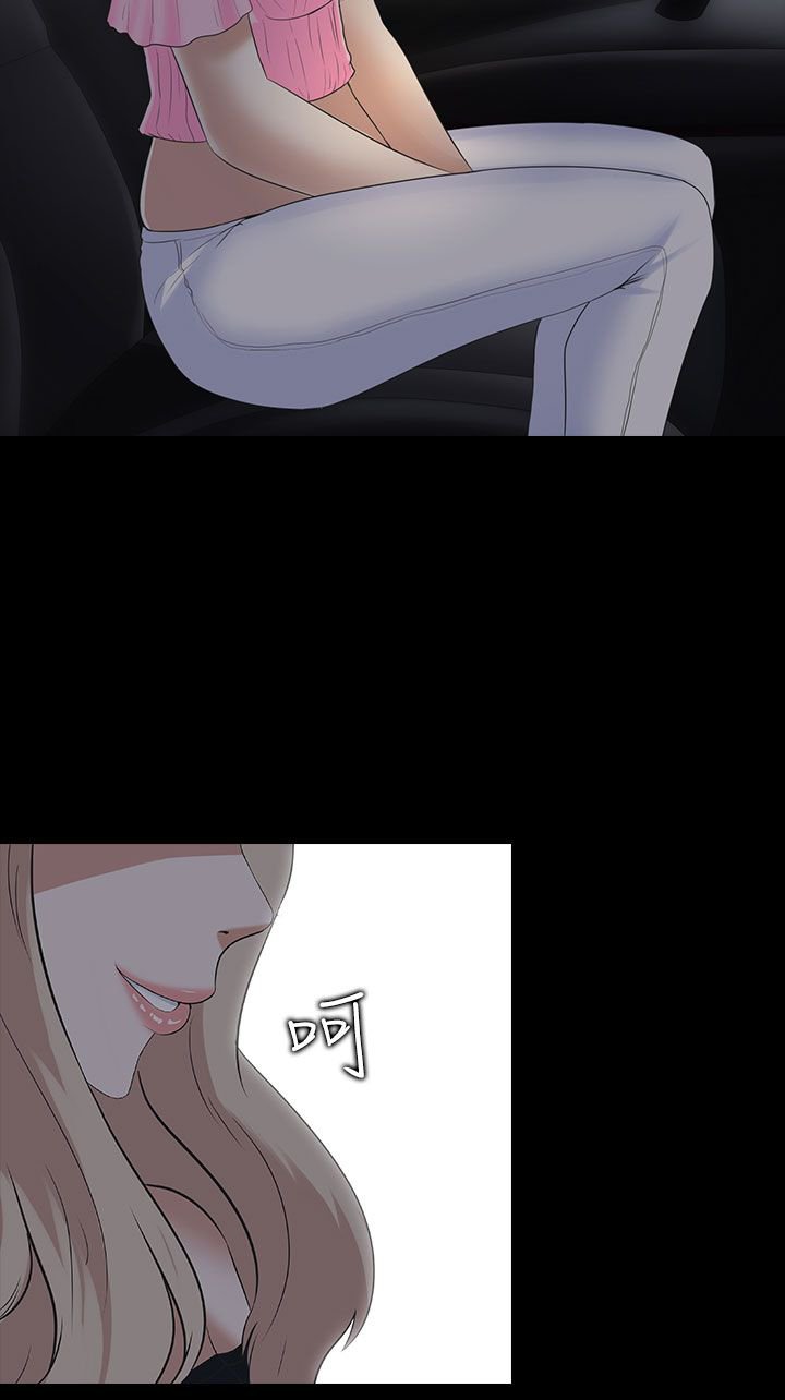 第9章：本部长