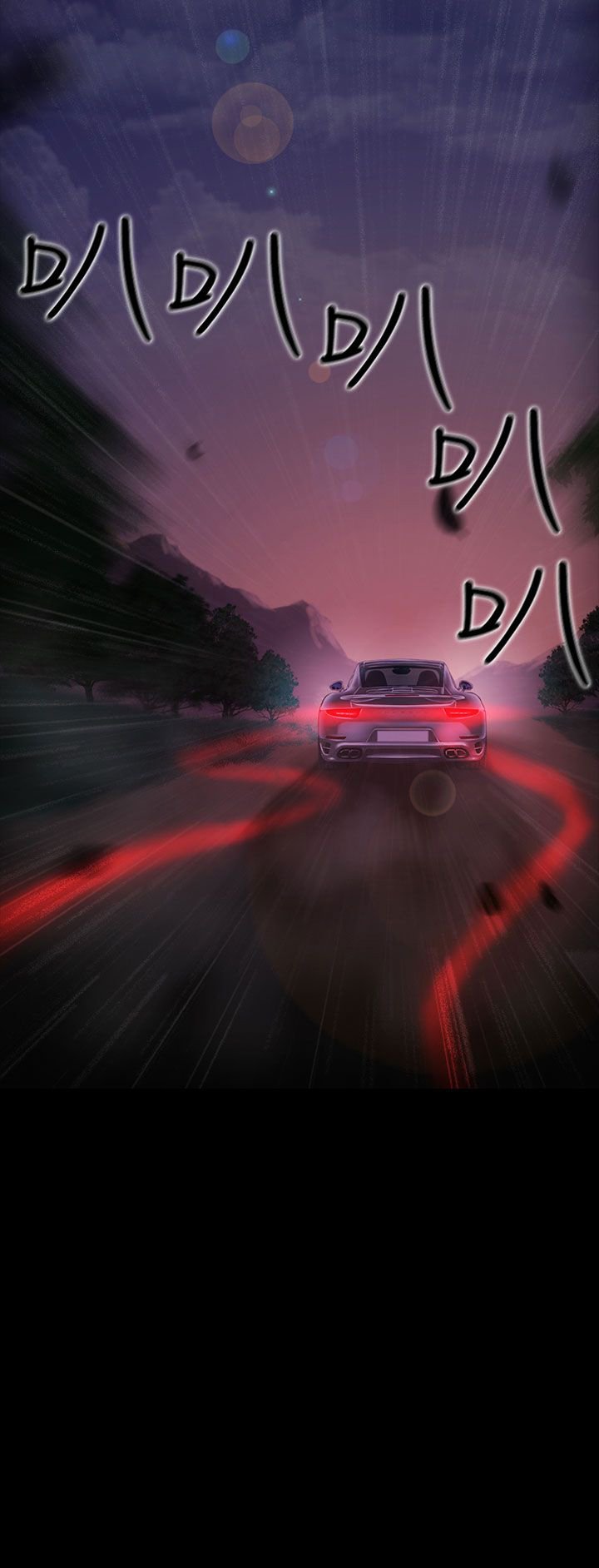 第9章：本部长