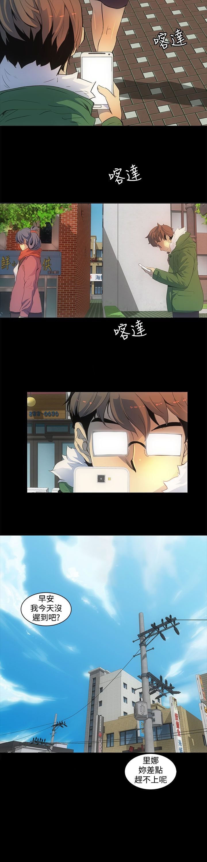 第1章：跟踪