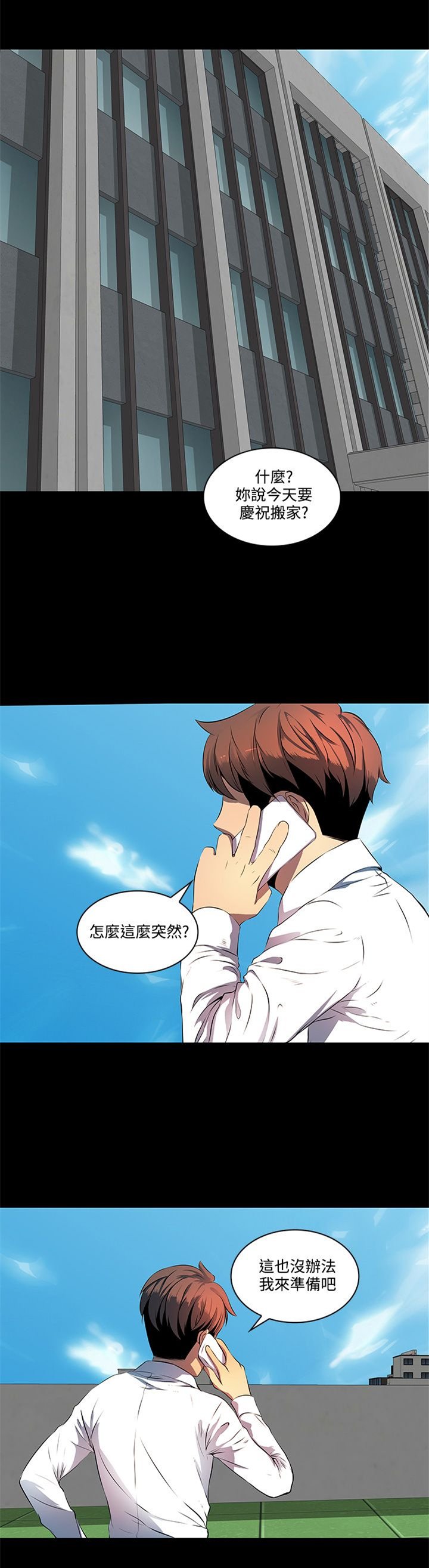 第10章：影片