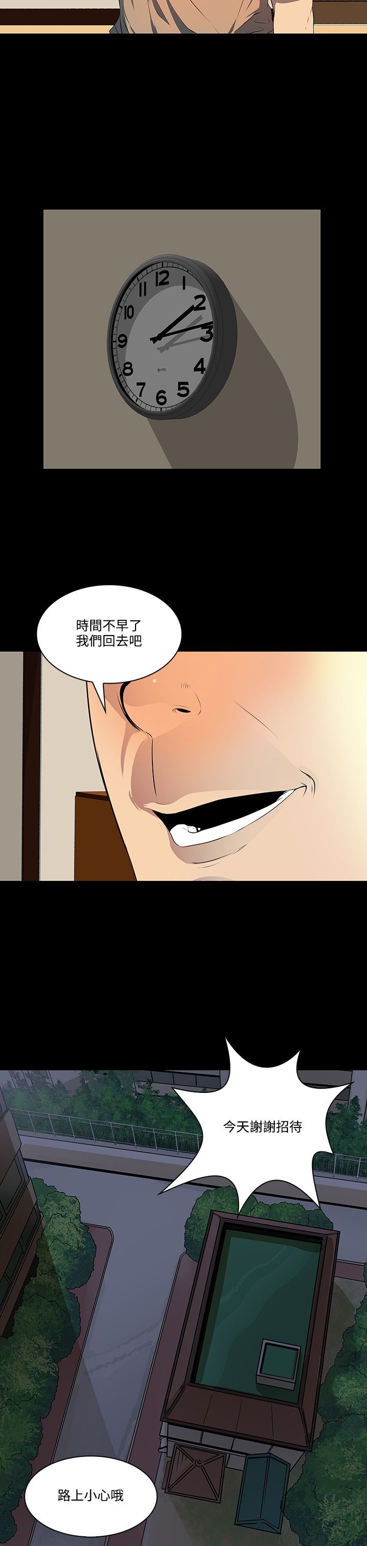 第10章：影片