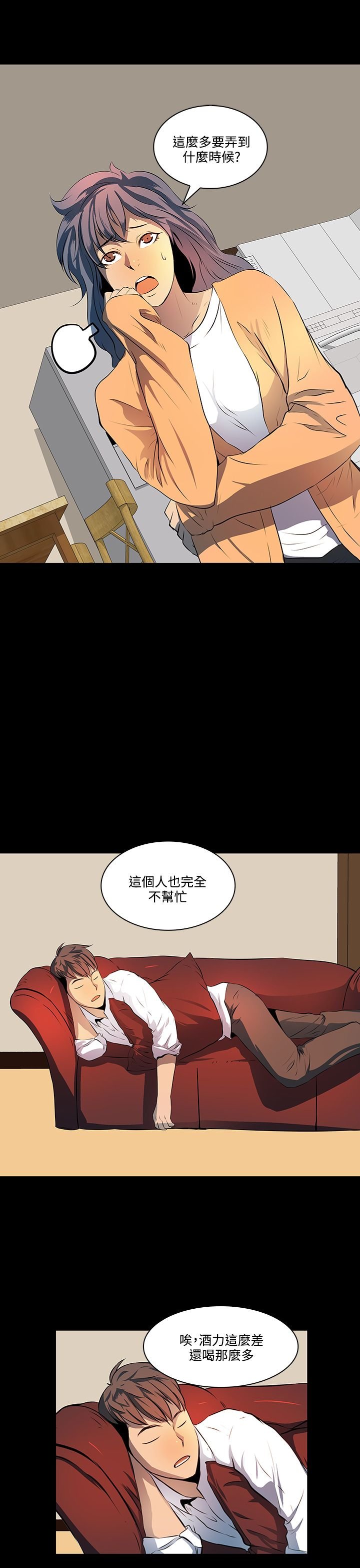 第10章：影片