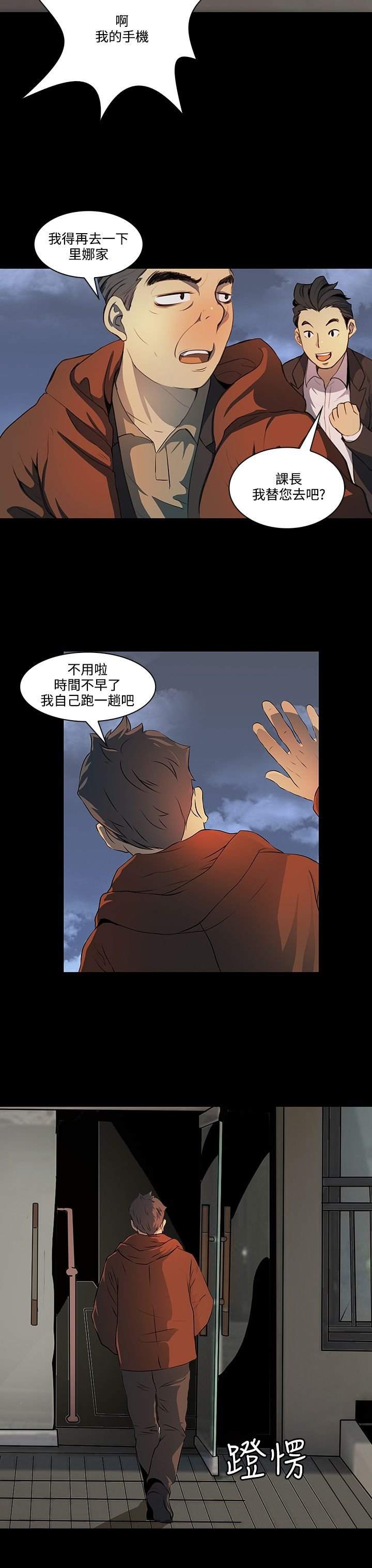 第10章：影片