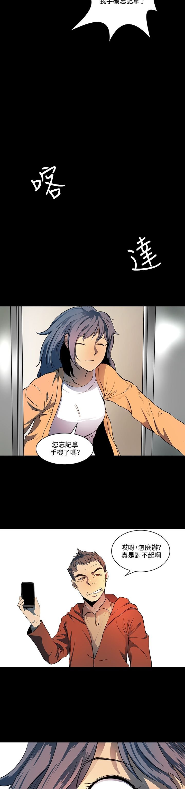 第10章：影片