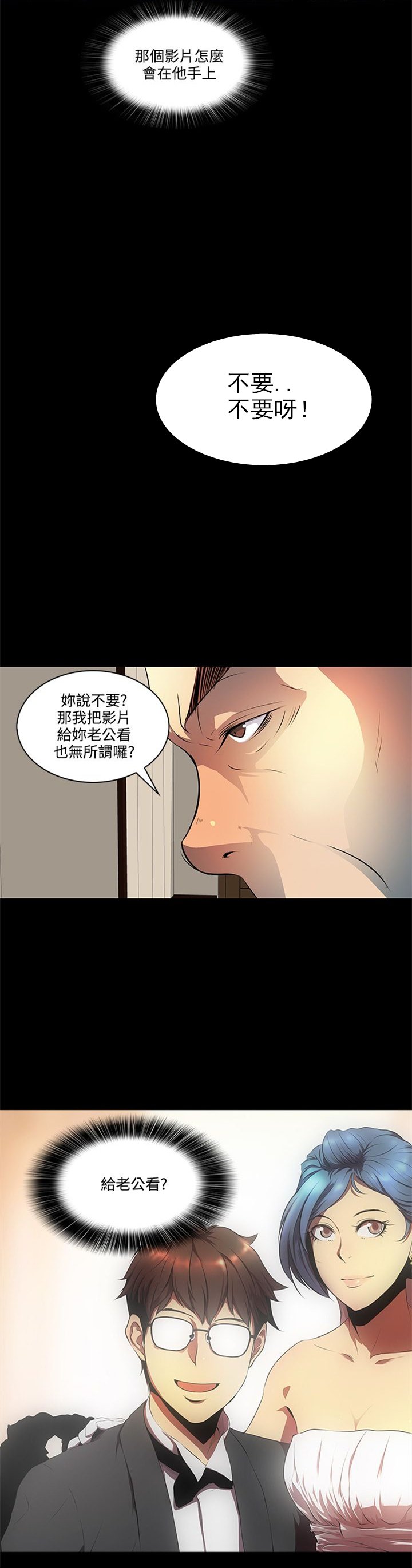 第10章：影片