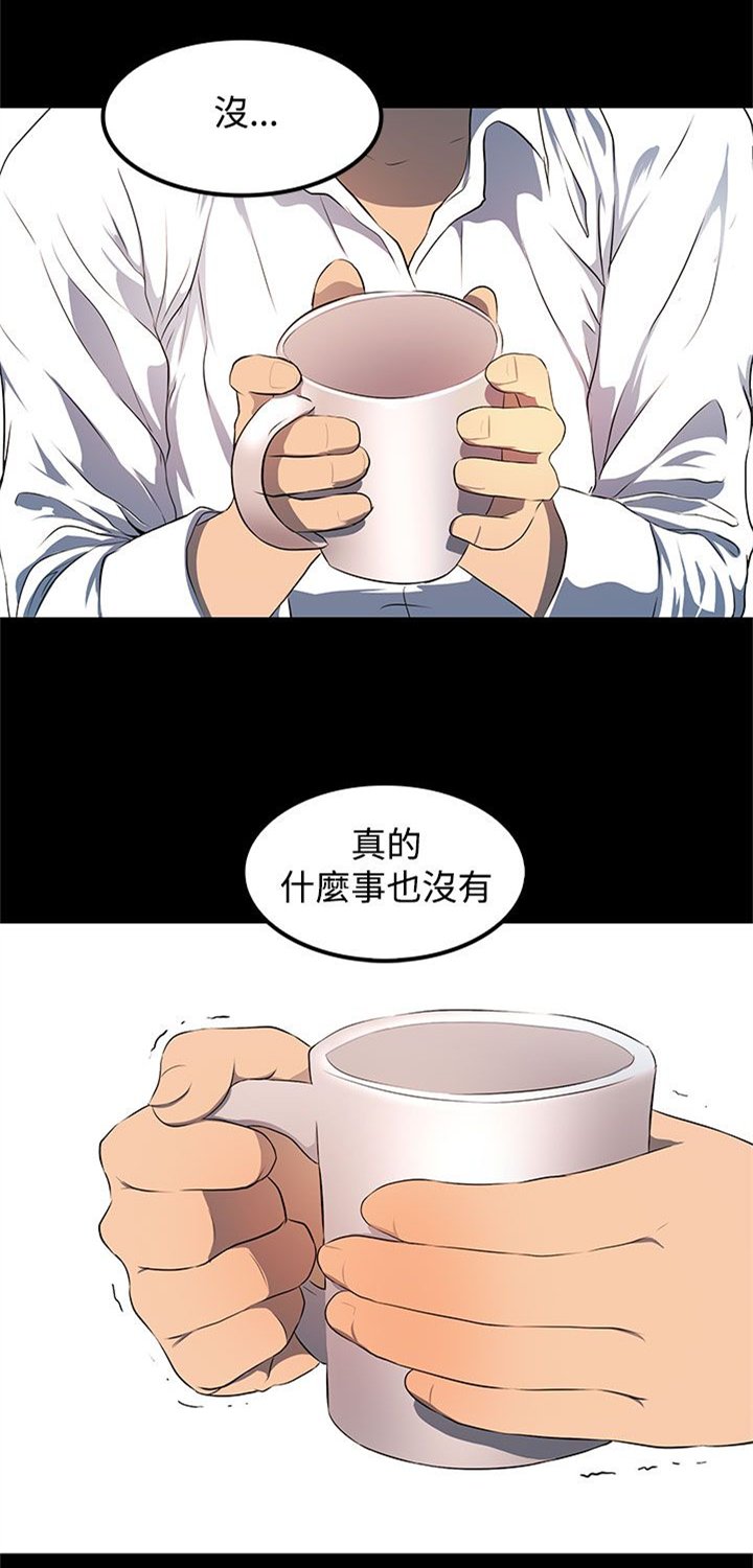 第11章：做你想做的事吧