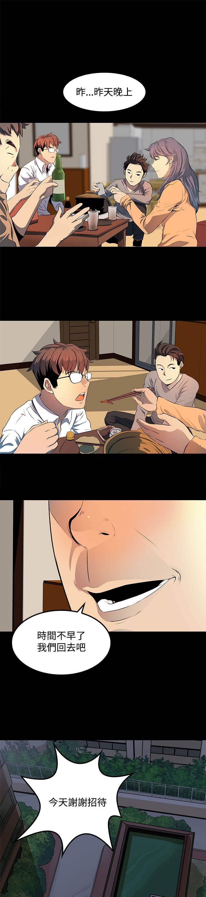 第11章：做你想做的事吧