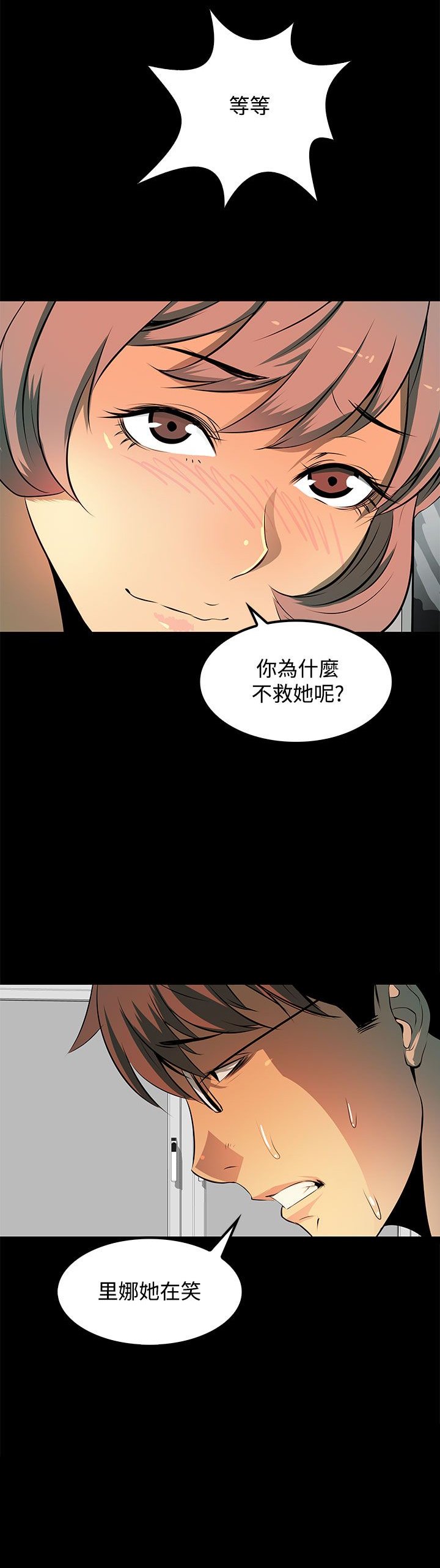 第11章：做你想做的事吧