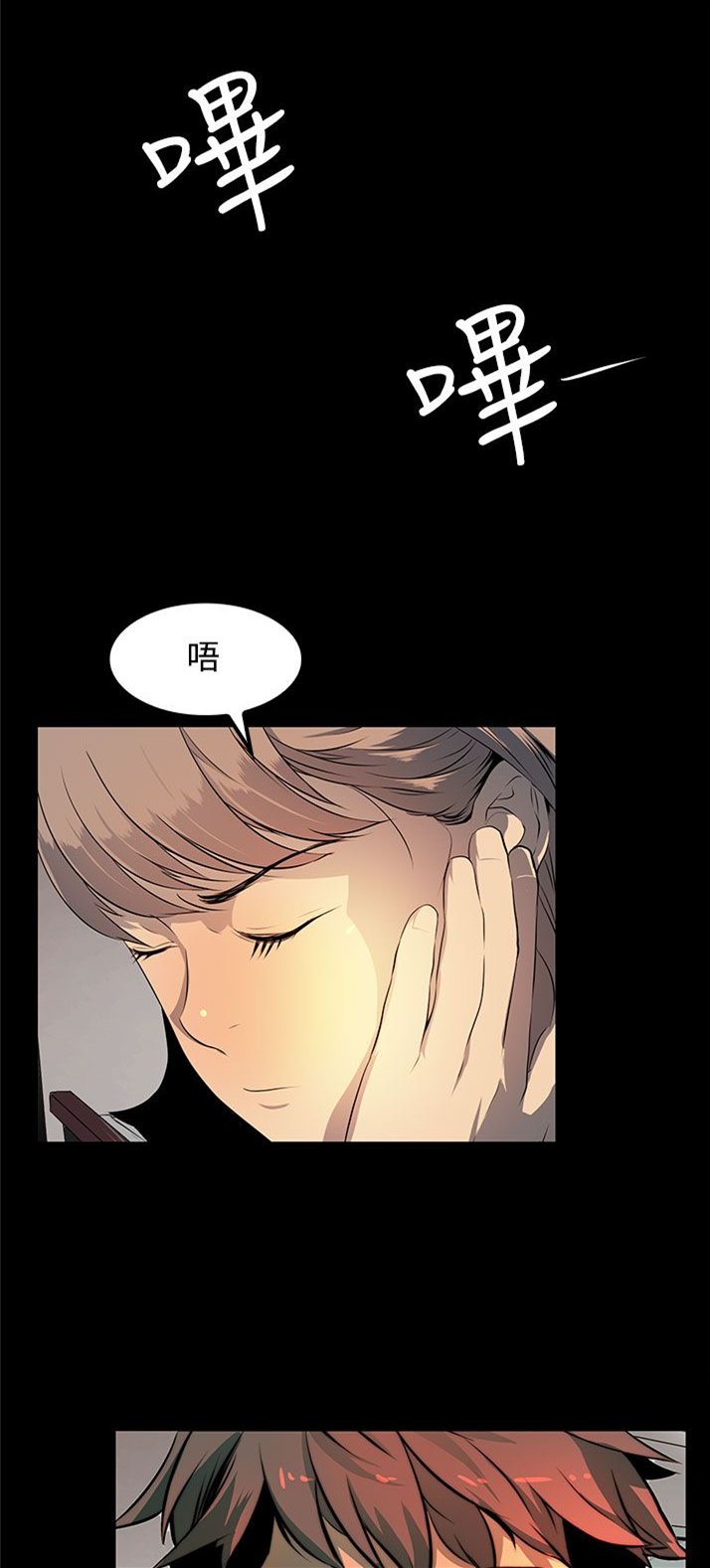 第11章：做你想做的事吧