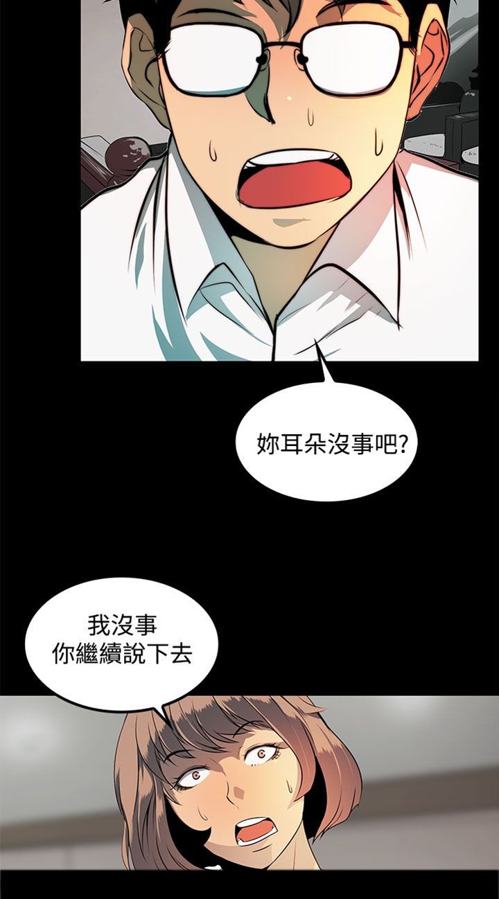 第11章：做你想做的事吧