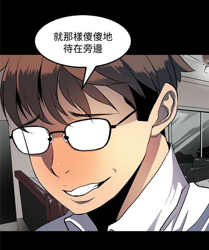 第11章：做你想做的事吧