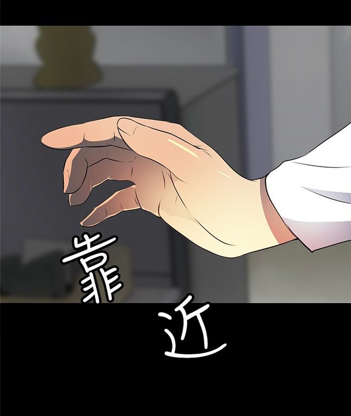 第12章：容道，对不起