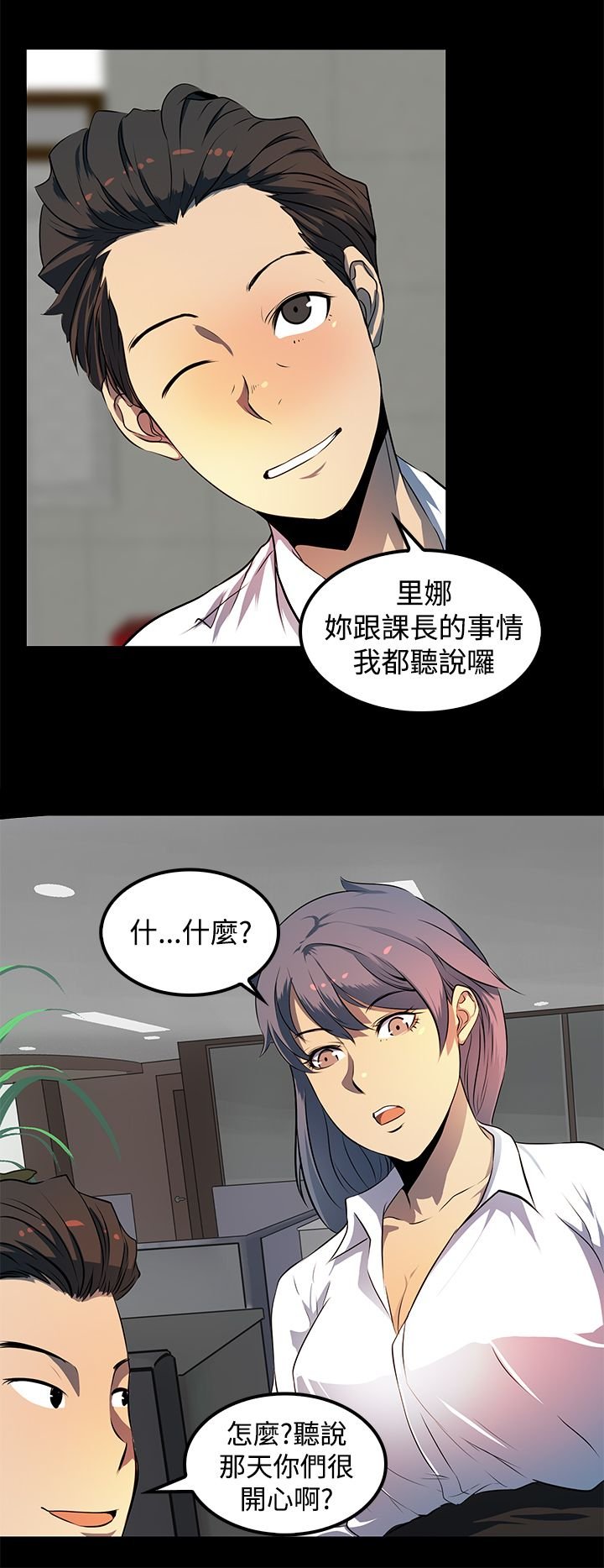 第12章：容道，对不起