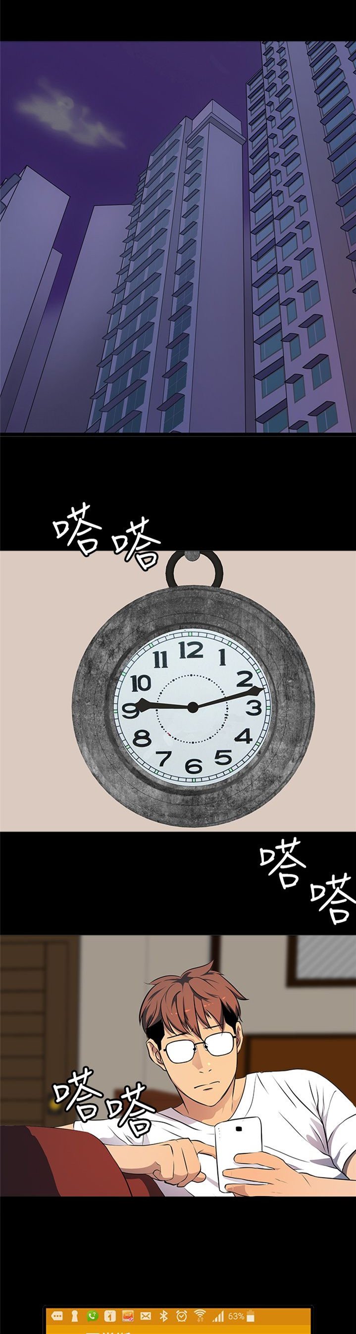 第13章：事情的起源