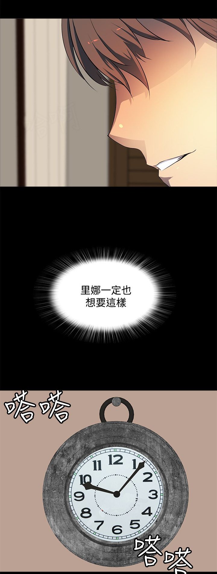 第13章：事情的起源