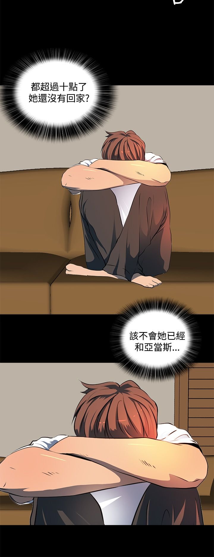 第13章：事情的起源