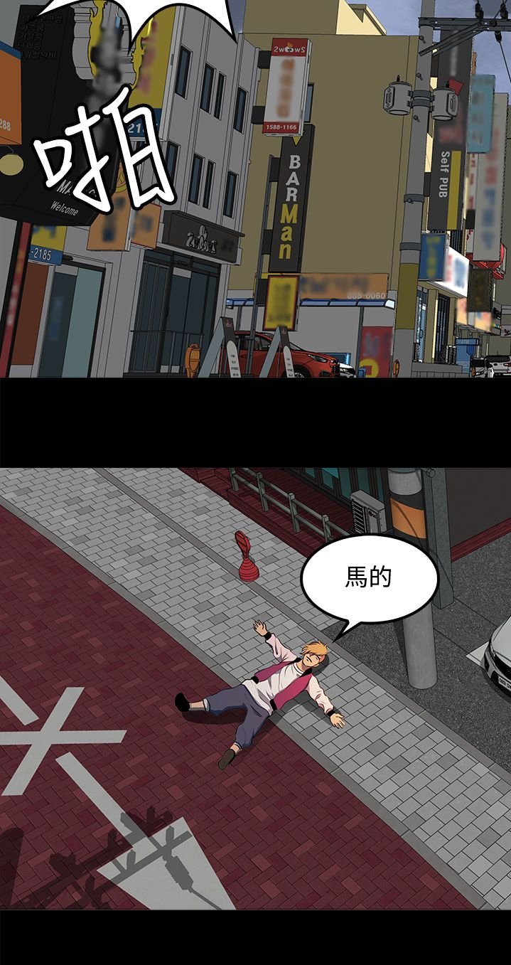 第13章：事情的起源